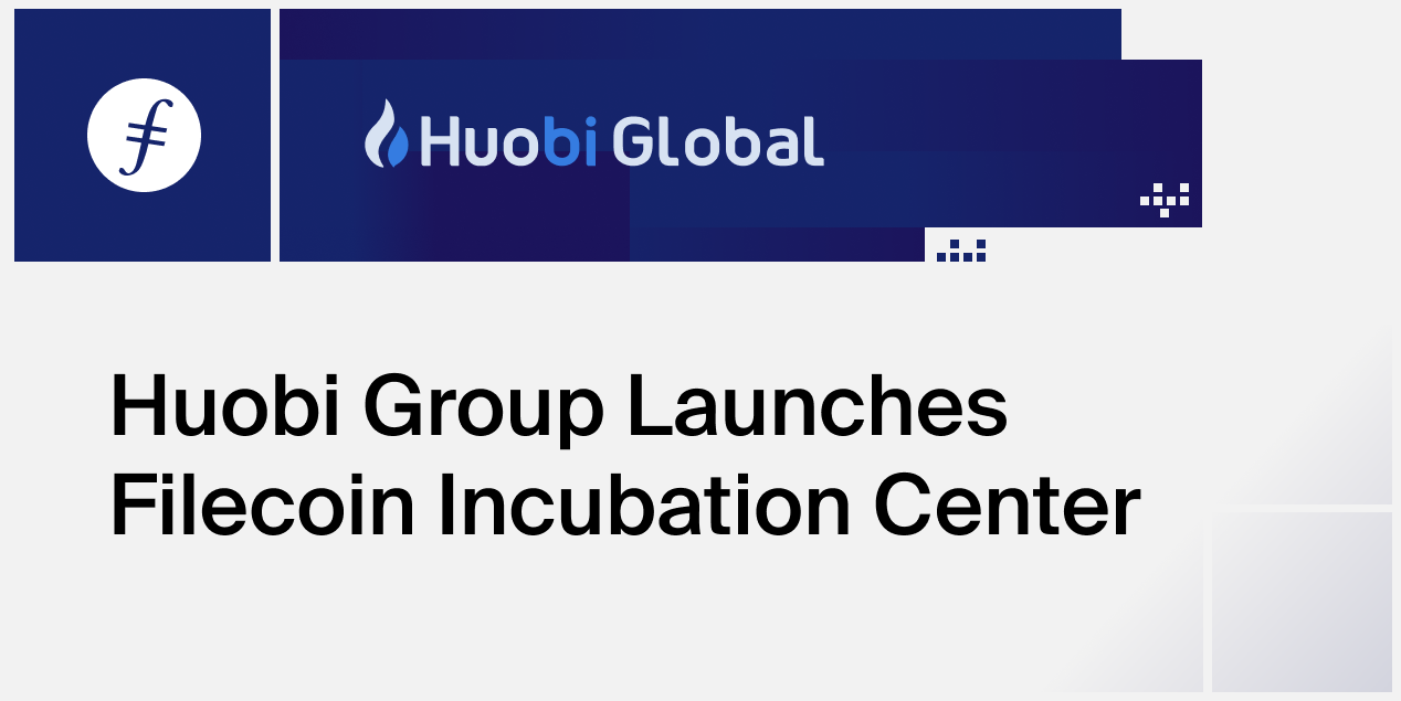 Huobi Group Launches Filecoin Incubation Center
